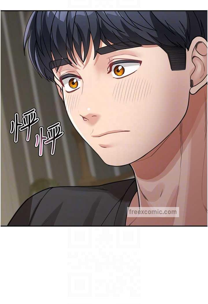 第25话-令人忘却罪恶感的吹技 - 第62.jpg页