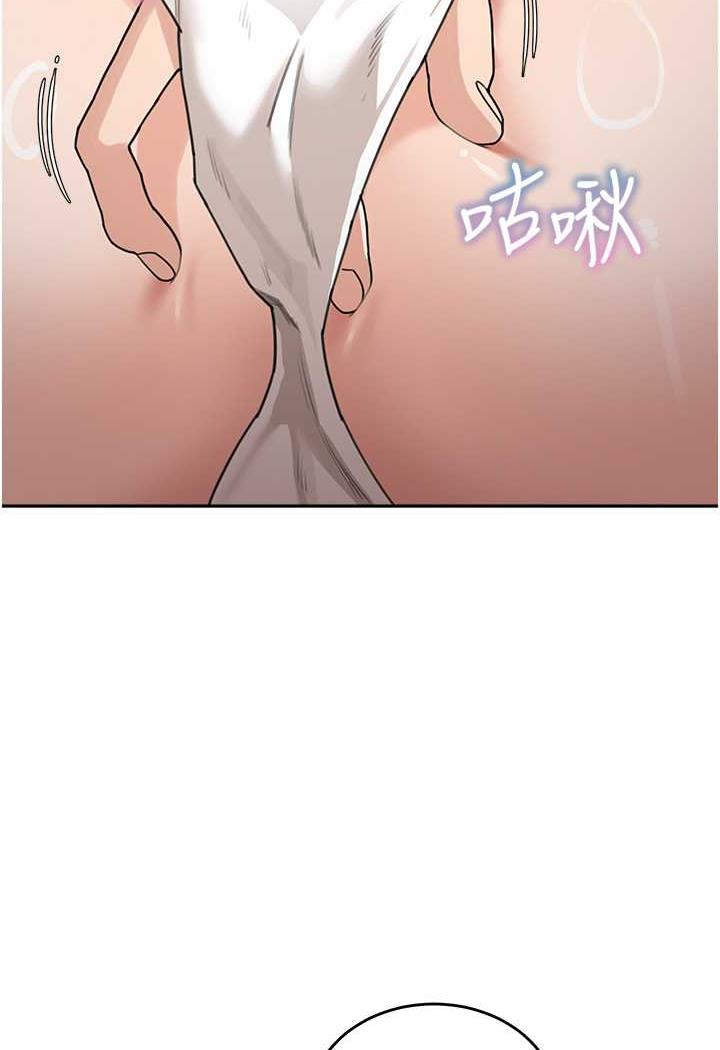 第25话-令人忘却罪恶感的吹技 - 第80.jpg页