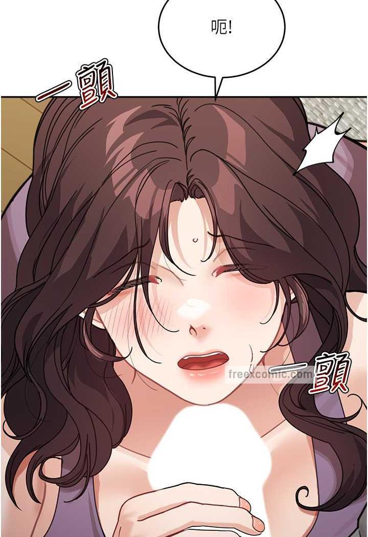 第25话-令人忘却罪恶感的吹技 - 第81.jpg页