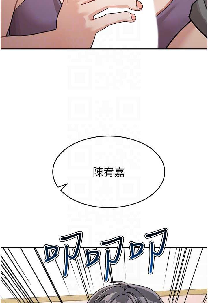 第25话-令人忘却罪恶感的吹技 - 第82.jpg页