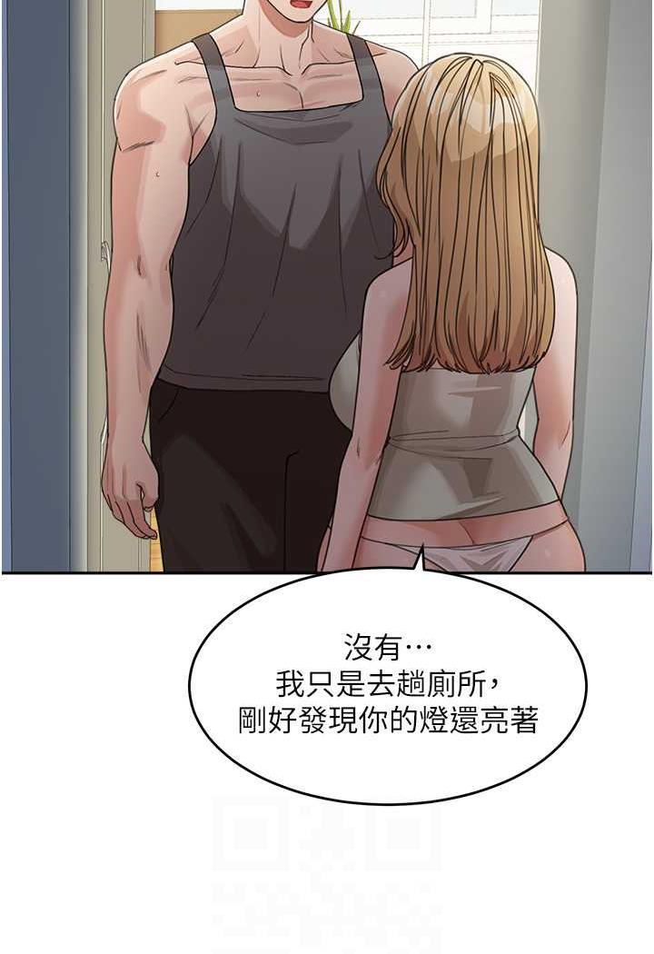第25话-令人忘却罪恶感的吹技 - 第87.jpg页