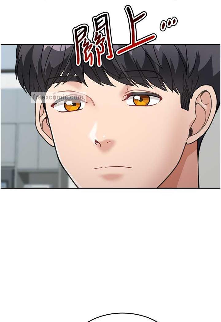 第25话-令人忘却罪恶感的吹技 - 第105.jpg页