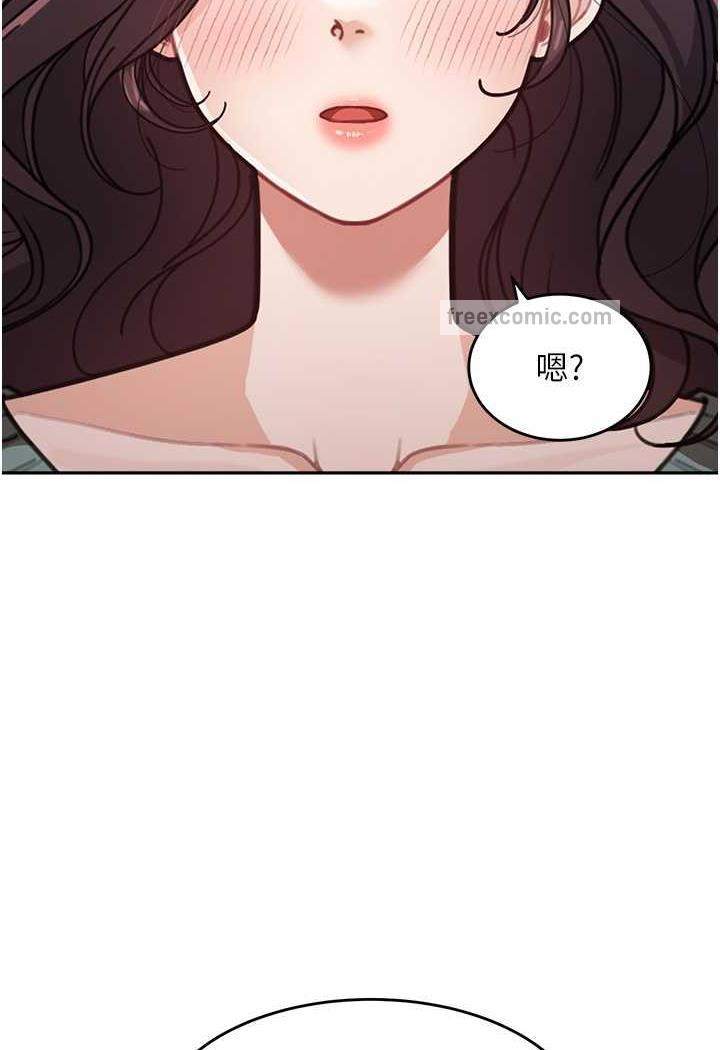 第25话-令人忘却罪恶感的吹技 - 第110.jpg页