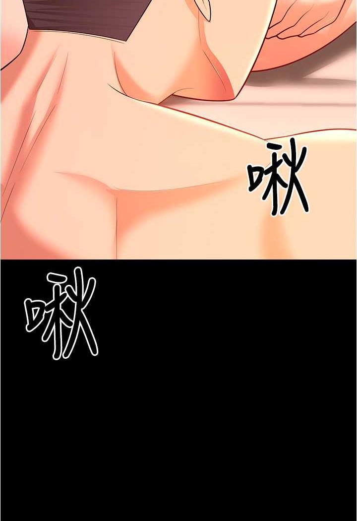 第20话-妳明明就还想要 - 第21.jpg页