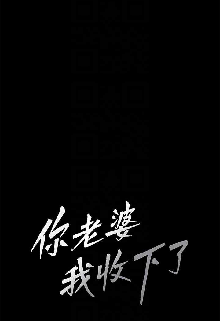 第20话-妳明明就还想要 - 第37.jpg页