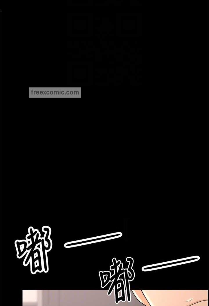 第20话-妳明明就还想要 - 第38.jpg页