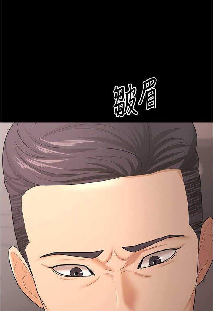 第20话-妳明明就还想要 - 第41.jpg页