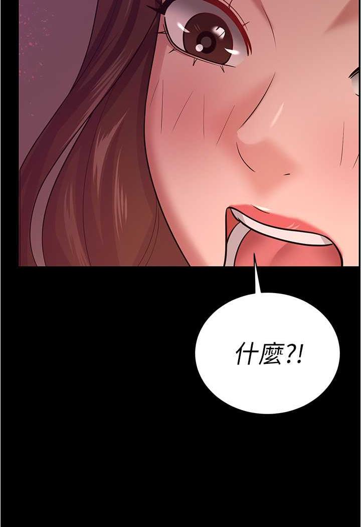 第20话-妳明明就还想要 - 第60.jpg页