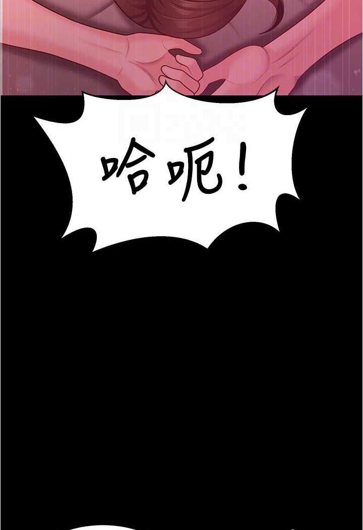第20话-妳明明就还想要 - 第63.jpg页