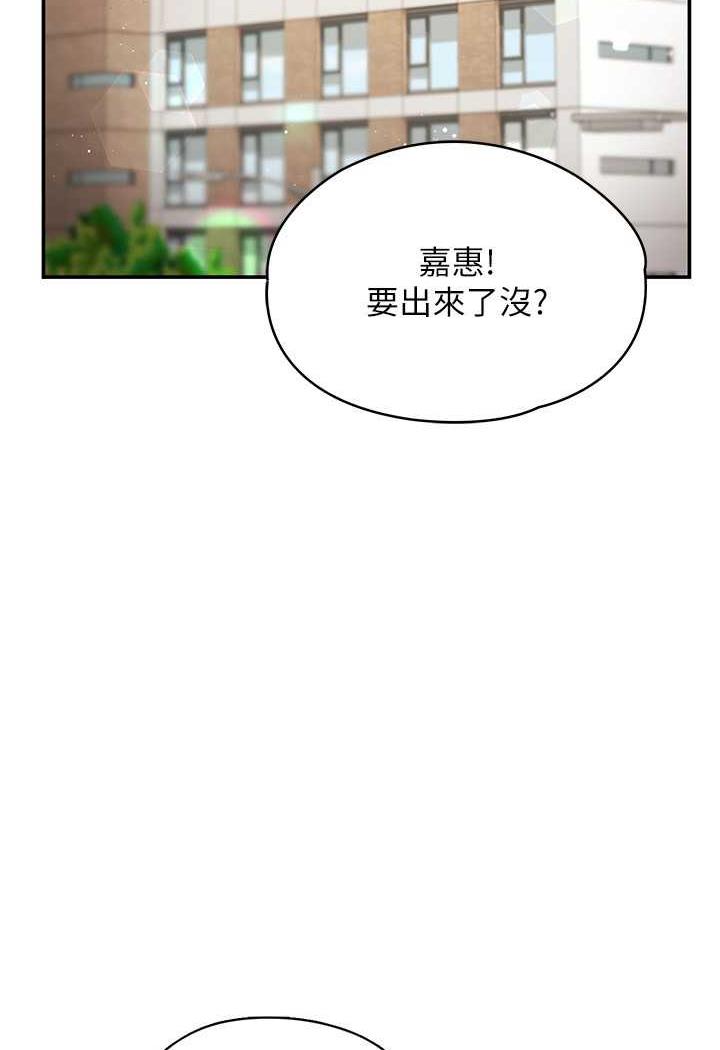 波涛汹涌的同居生活 最终话-继续波涛汹涌的同居生活 - 第2.jpg页