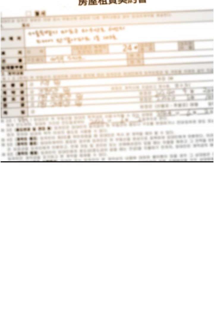 波涛汹涌的同居生活 最终话-继续波涛汹涌的同居生活 - 第35.jpg页