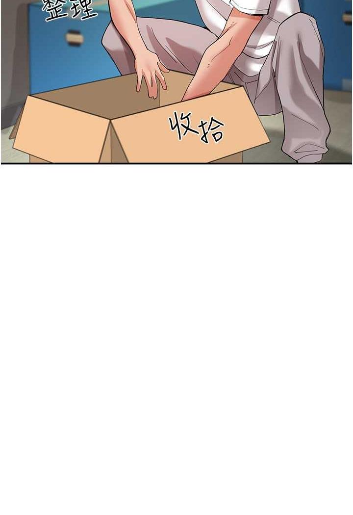 波涛汹涌的同居生活 最终话-继续波涛汹涌的同居生活 - 第44.jpg页