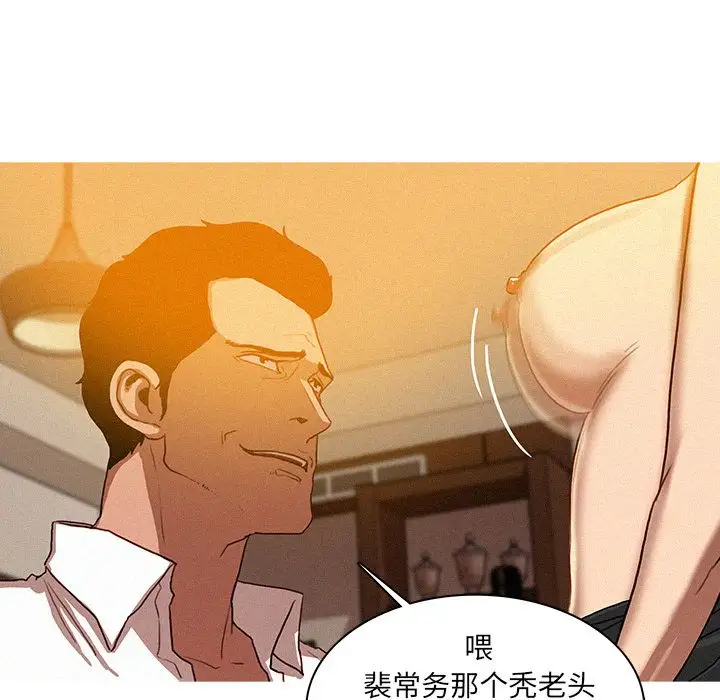 第5章 - 第31.jpg页