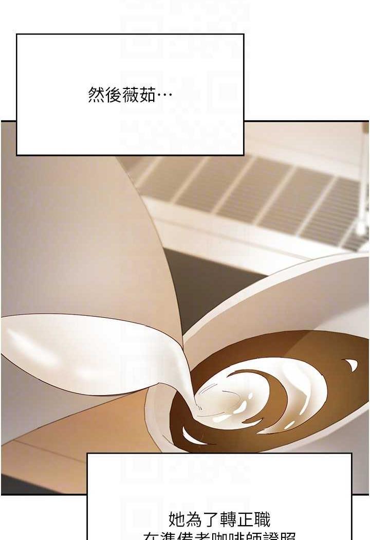 波涛汹涌的同居生活 最终话-继续波涛汹涌的同居生活 - 第55.jpg页
