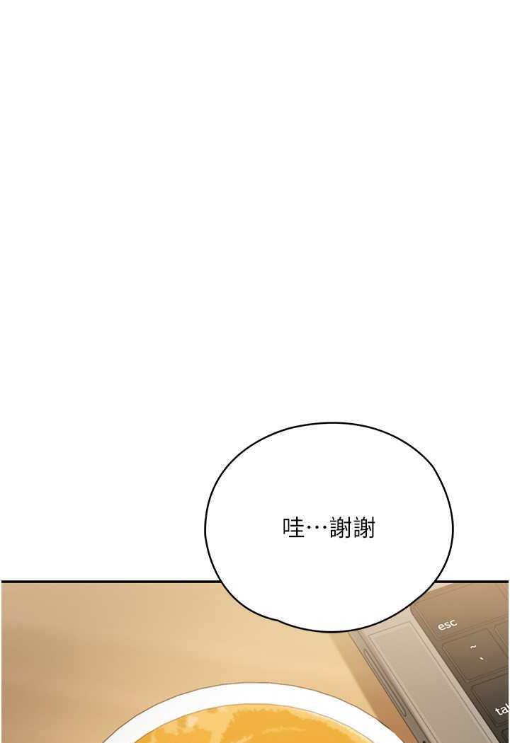 波涛汹涌的同居生活 最终话-继续波涛汹涌的同居生活 - 第60.jpg页