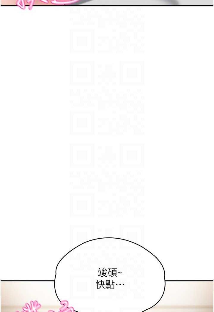 波涛汹涌的同居生活 最终话-继续波涛汹涌的同居生活 - 第68.jpg页