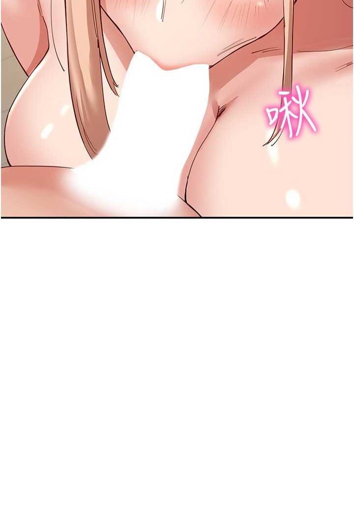 波涛汹涌的同居生活 最终话-继续波涛汹涌的同居生活 - 第77.jpg页