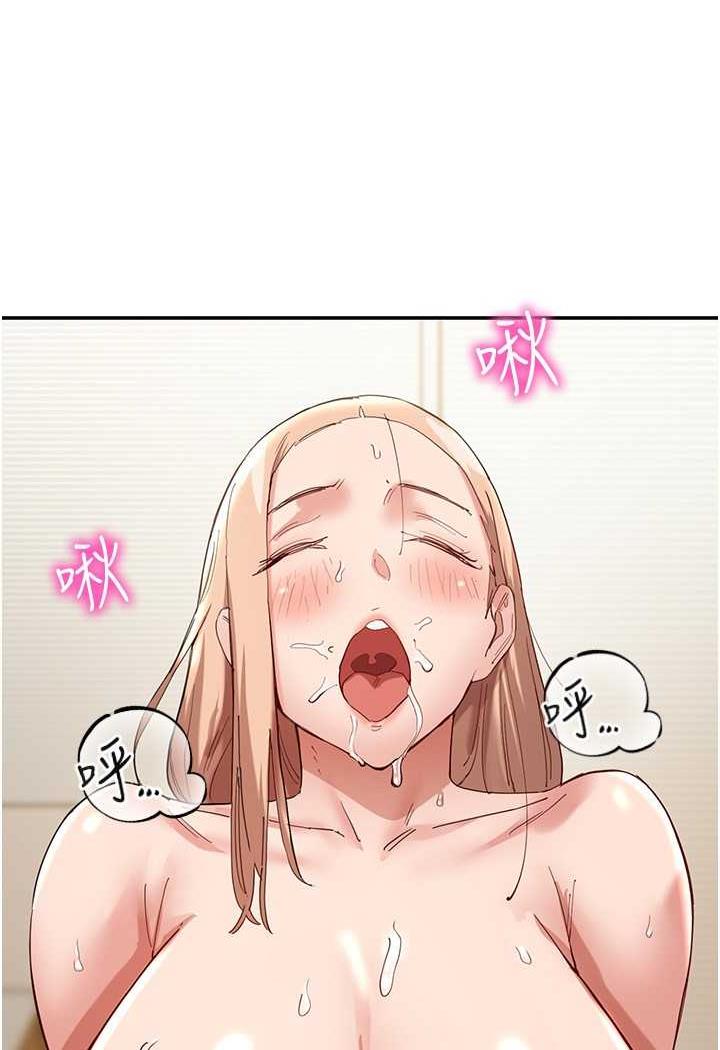 波涛汹涌的同居生活 最终话-继续波涛汹涌的同居生活 - 第78.jpg页