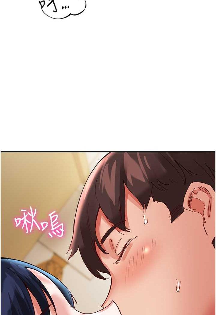 波涛汹涌的同居生活 最终话-继续波涛汹涌的同居生活 - 第116.jpg页