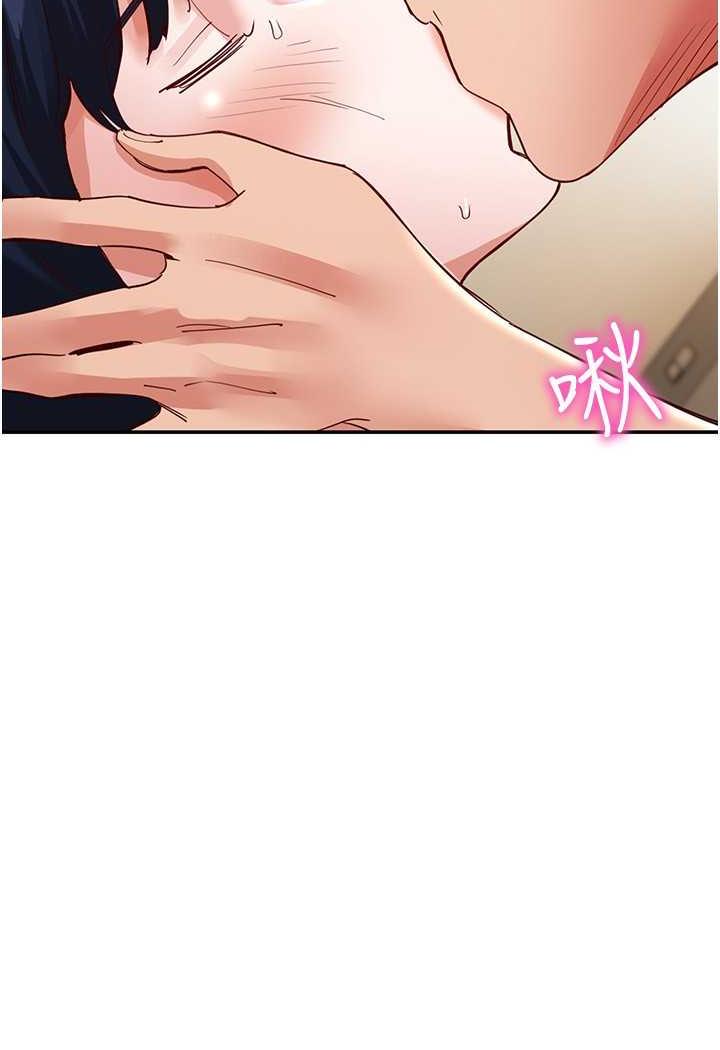 波涛汹涌的同居生活 最终话-继续波涛汹涌的同居生活 - 第117.jpg页