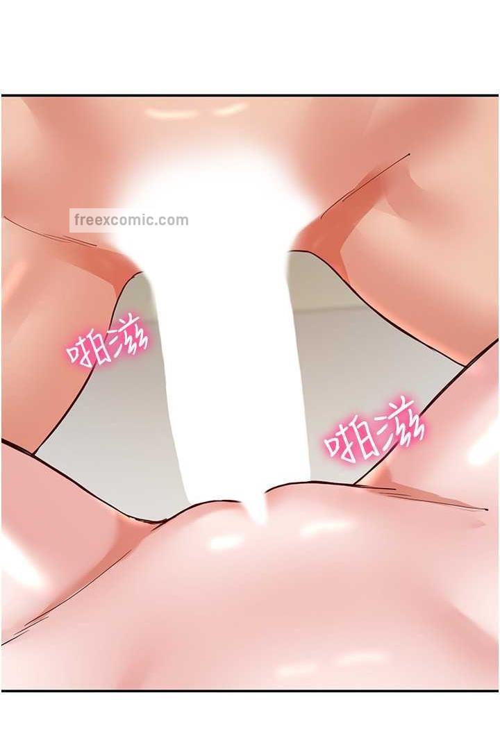 波涛汹涌的同居生活 最终话-继续波涛汹涌的同居生活 - 第124.jpg页