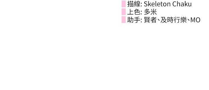 波涛汹涌的同居生活 最终话-继续波涛汹涌的同居生活 - 第149.jpg页