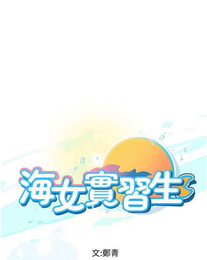 第84话-光浩哥要走了？ - 第1.jpg页