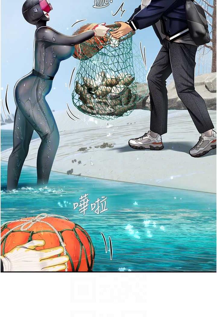 第84话-光浩哥要走了？ - 第26.jpg页