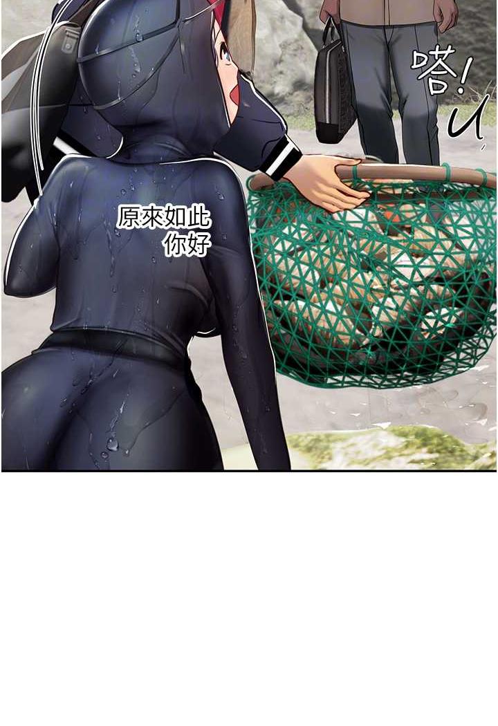第84话-光浩哥要走了？ - 第28.jpg页