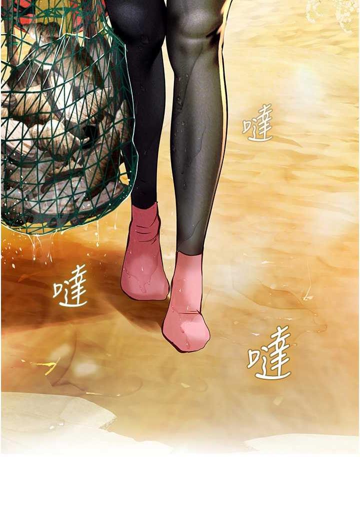 第84话-光浩哥要走了？ - 第37.jpg页