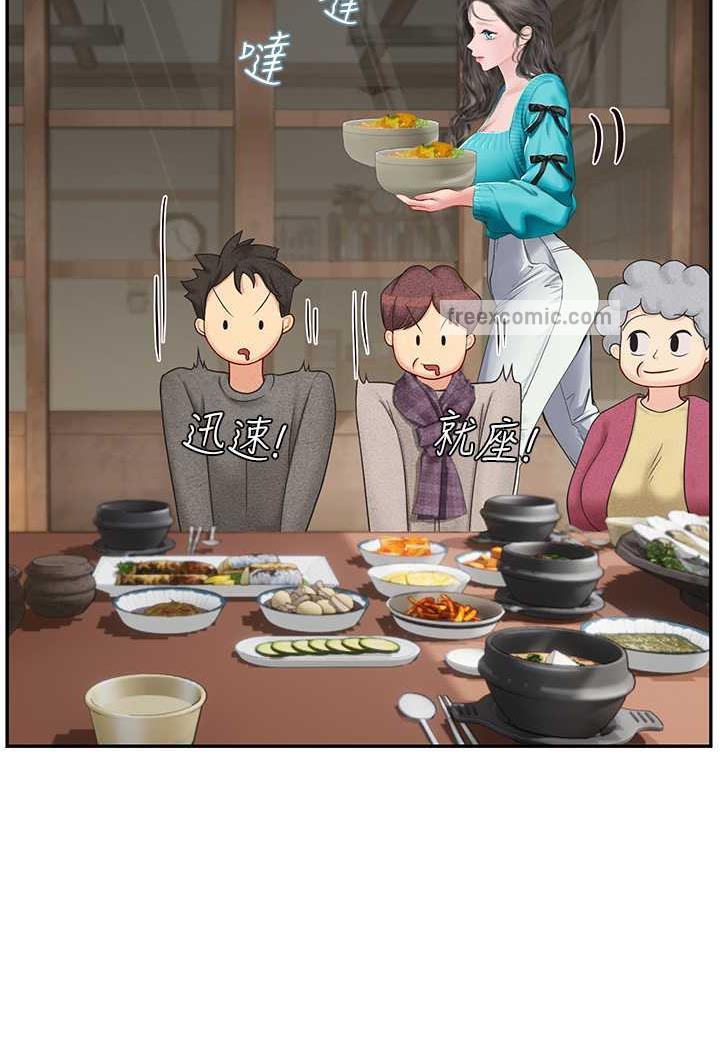 第84话-光浩哥要走了？ - 第62.jpg页