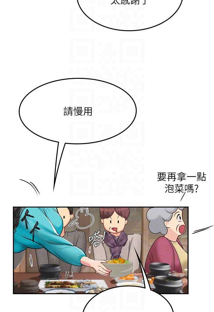 第84话-光浩哥要走了？ - 第64.jpg页