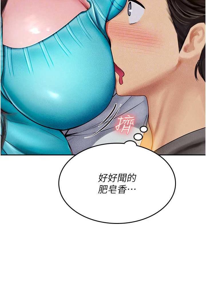 第84话-光浩哥要走了？ - 第66.jpg页