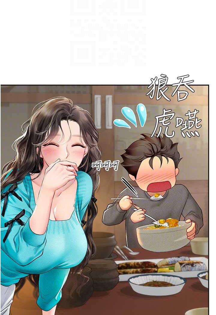 第84话-光浩哥要走了？ - 第69.jpg页