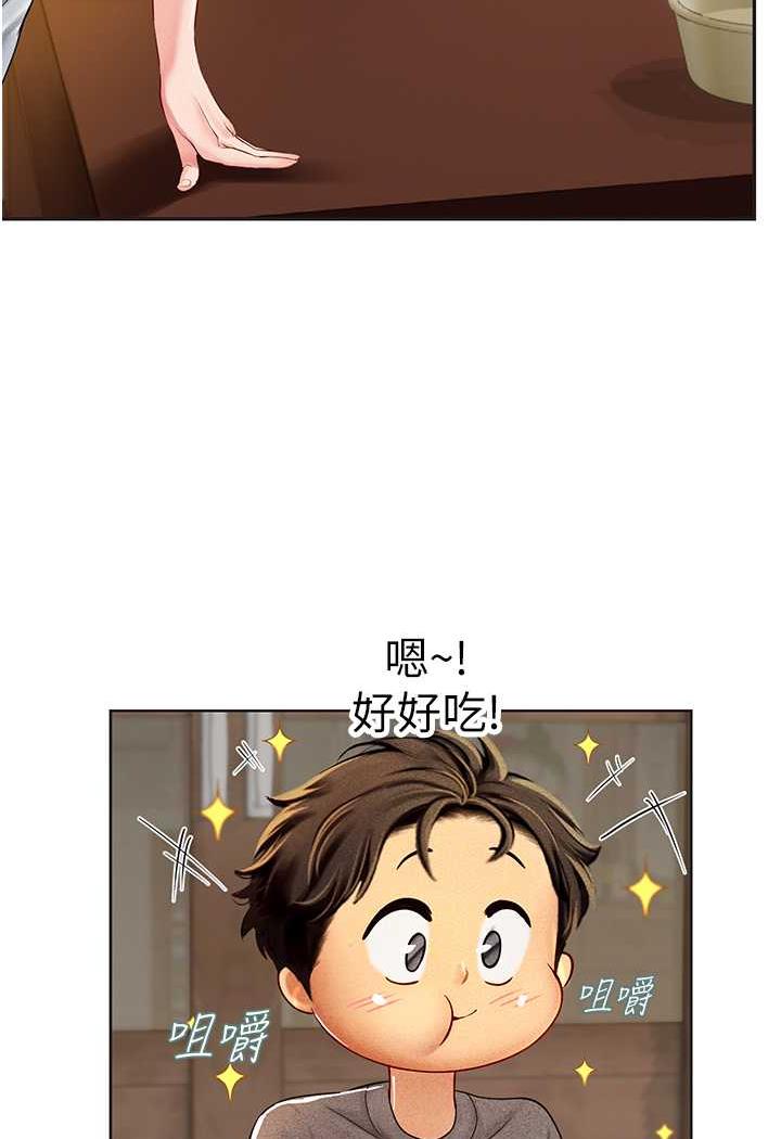 第84话-光浩哥要走了？ - 第70.jpg页