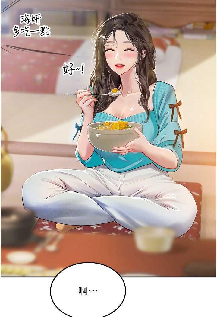 第84话-光浩哥要走了？ - 第79.jpg页