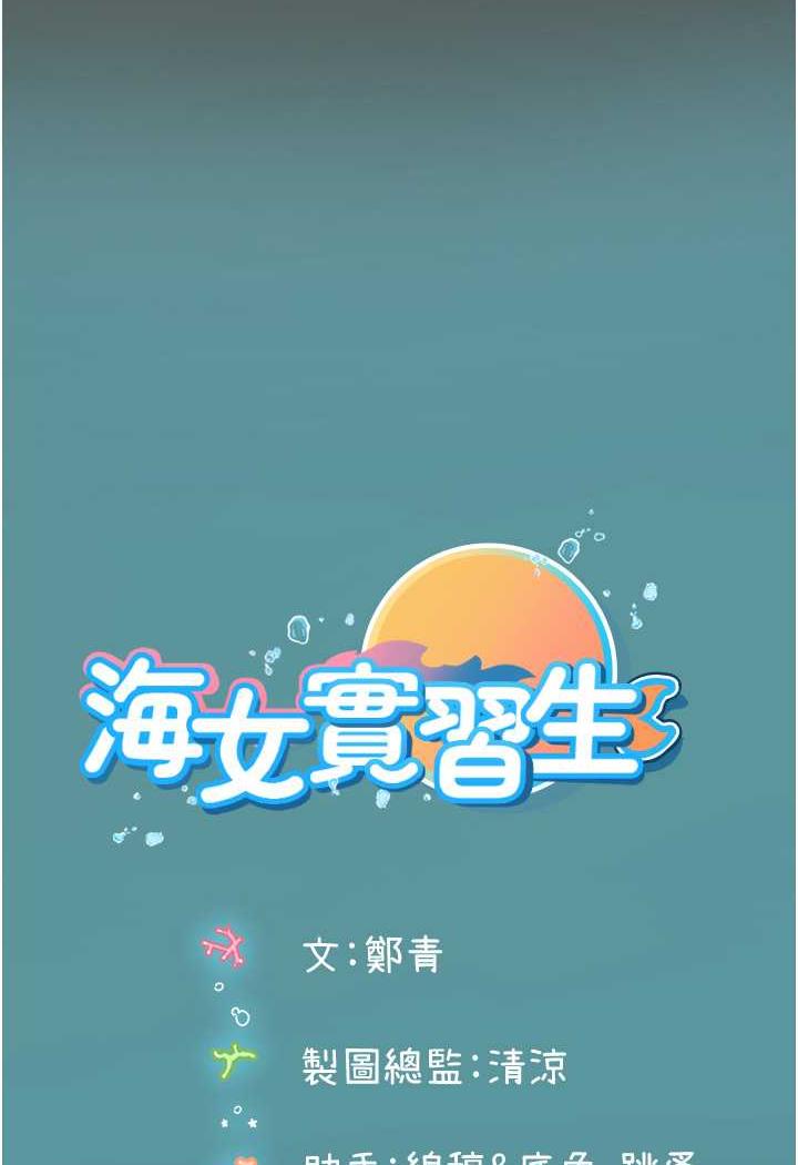 第84话-光浩哥要走了？ - 第86.jpg页