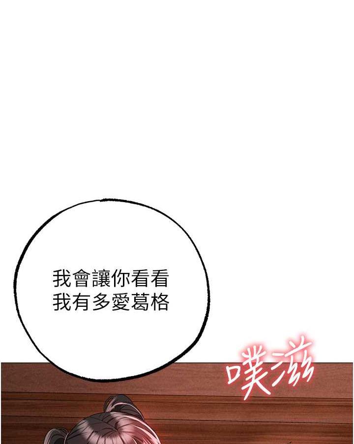 第40话-我想把「这里」给你破处 - 第1.jpg页