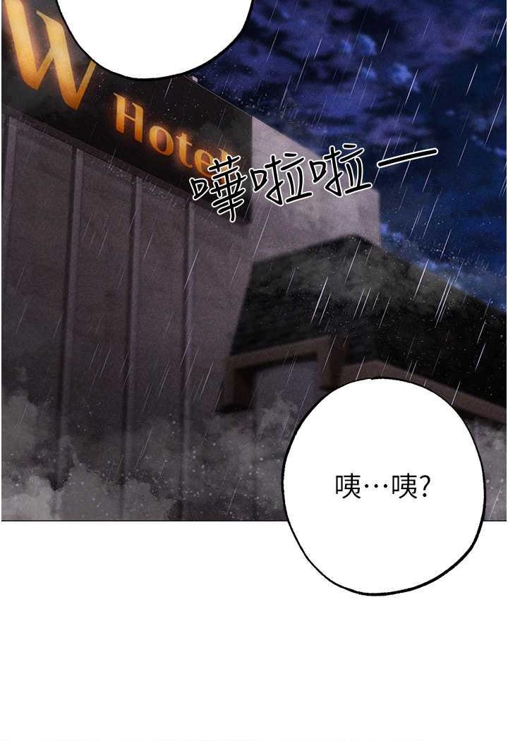 第40话-我想把「这里」给你破处 - 第9.jpg页