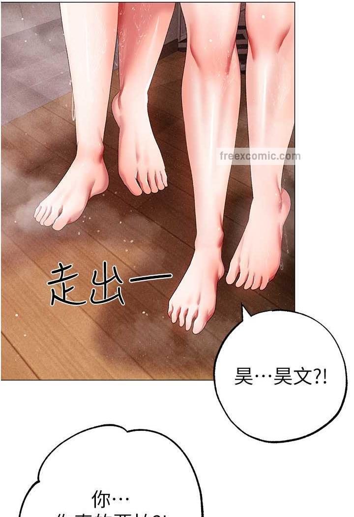 第40话-我想把「这里」给你破处 - 第10.jpg页