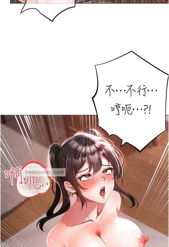 第40话-我想把「这里」给你破处 - 第62.jpg页