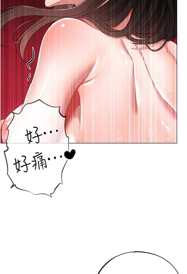 第40话-我想把「这里」给你破处 - 第117.jpg页
