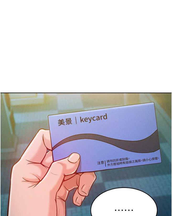 第4话-熟度刚好的粉嫩处女鲍 - 第1.jpg页