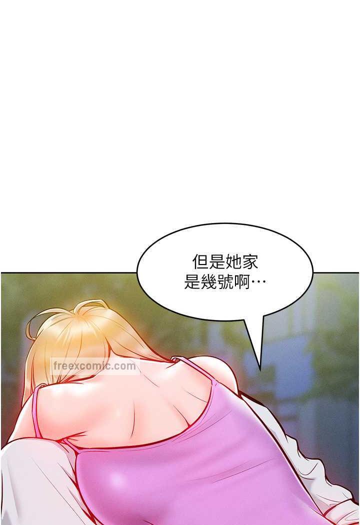 第4话-熟度刚好的粉嫩处女鲍 - 第5.jpg页