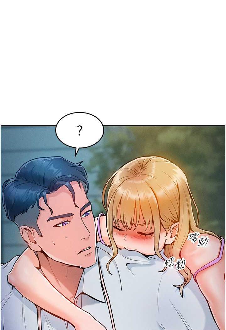 第4话-熟度刚好的粉嫩处女鲍 - 第7.jpg页