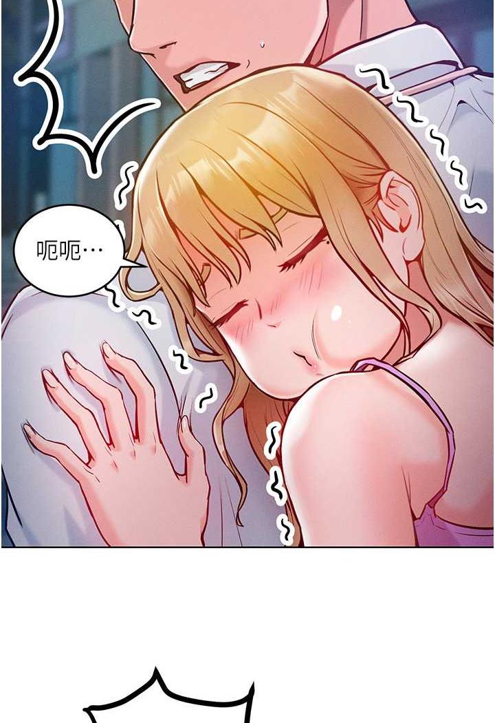 第4话-熟度刚好的粉嫩处女鲍 - 第9.jpg页