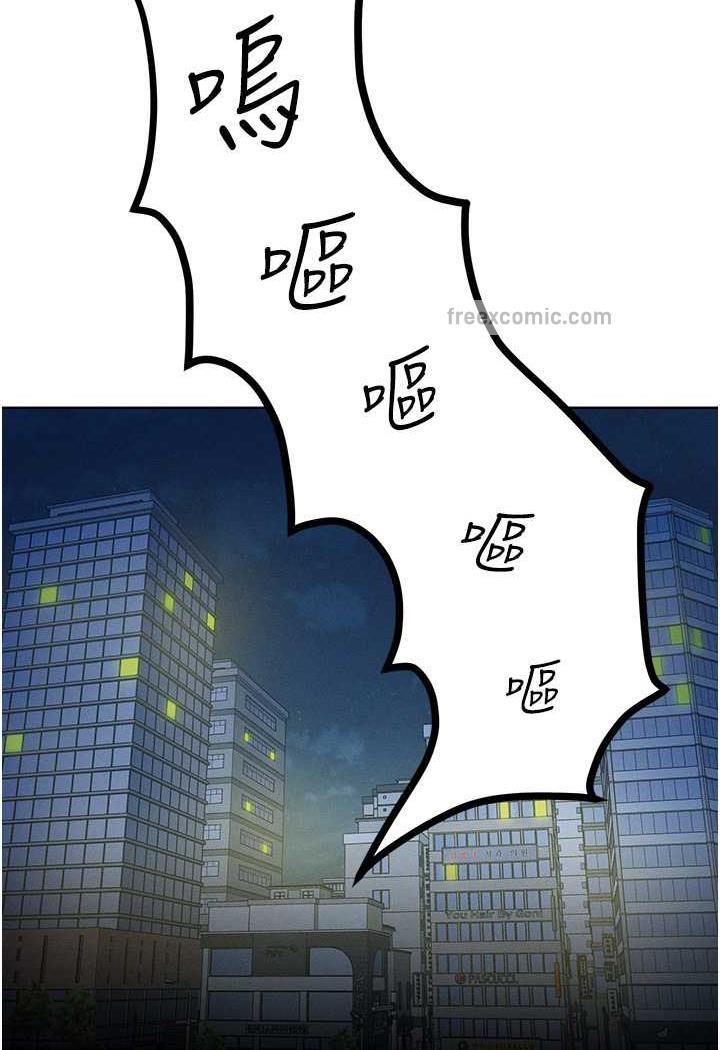 第4话-熟度刚好的粉嫩处女鲍 - 第10.jpg页