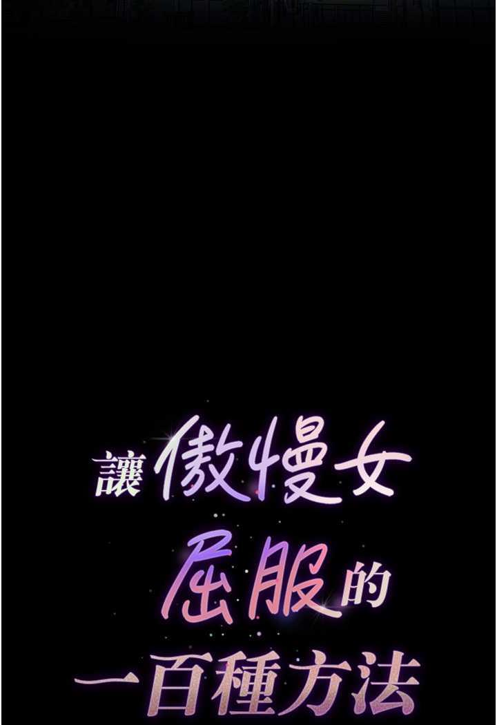 第4话-熟度刚好的粉嫩处女鲍 - 第11.jpg页