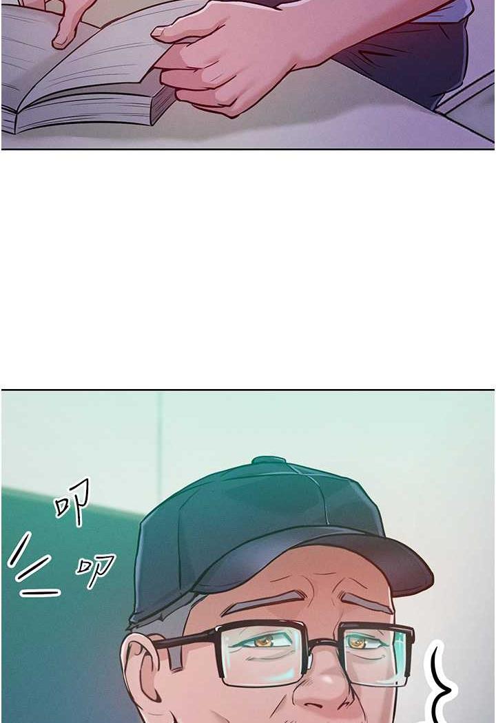 第4话-熟度刚好的粉嫩处女鲍 - 第14.jpg页