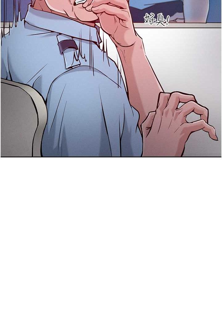 第4话-熟度刚好的粉嫩处女鲍 - 第18.jpg页
